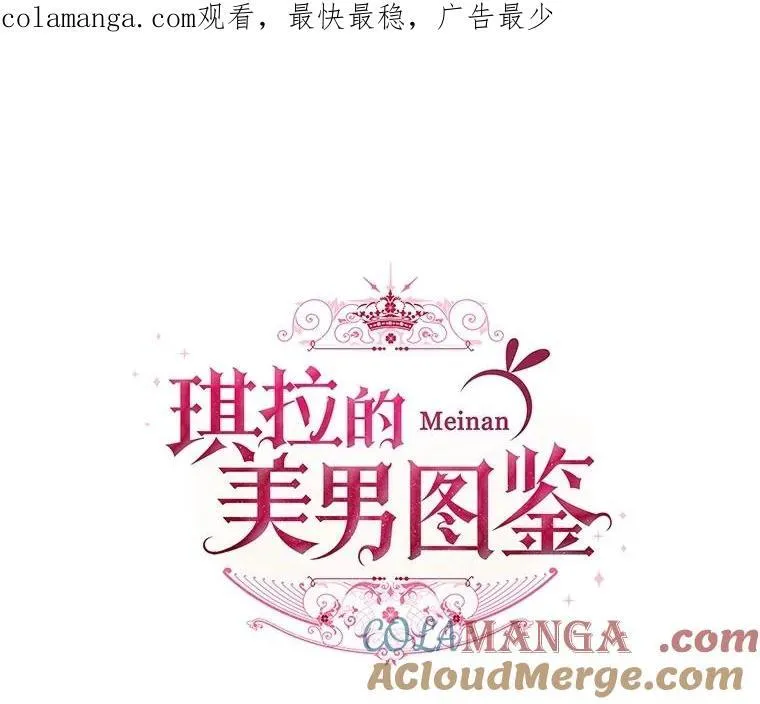300.特罗尼安的等待0