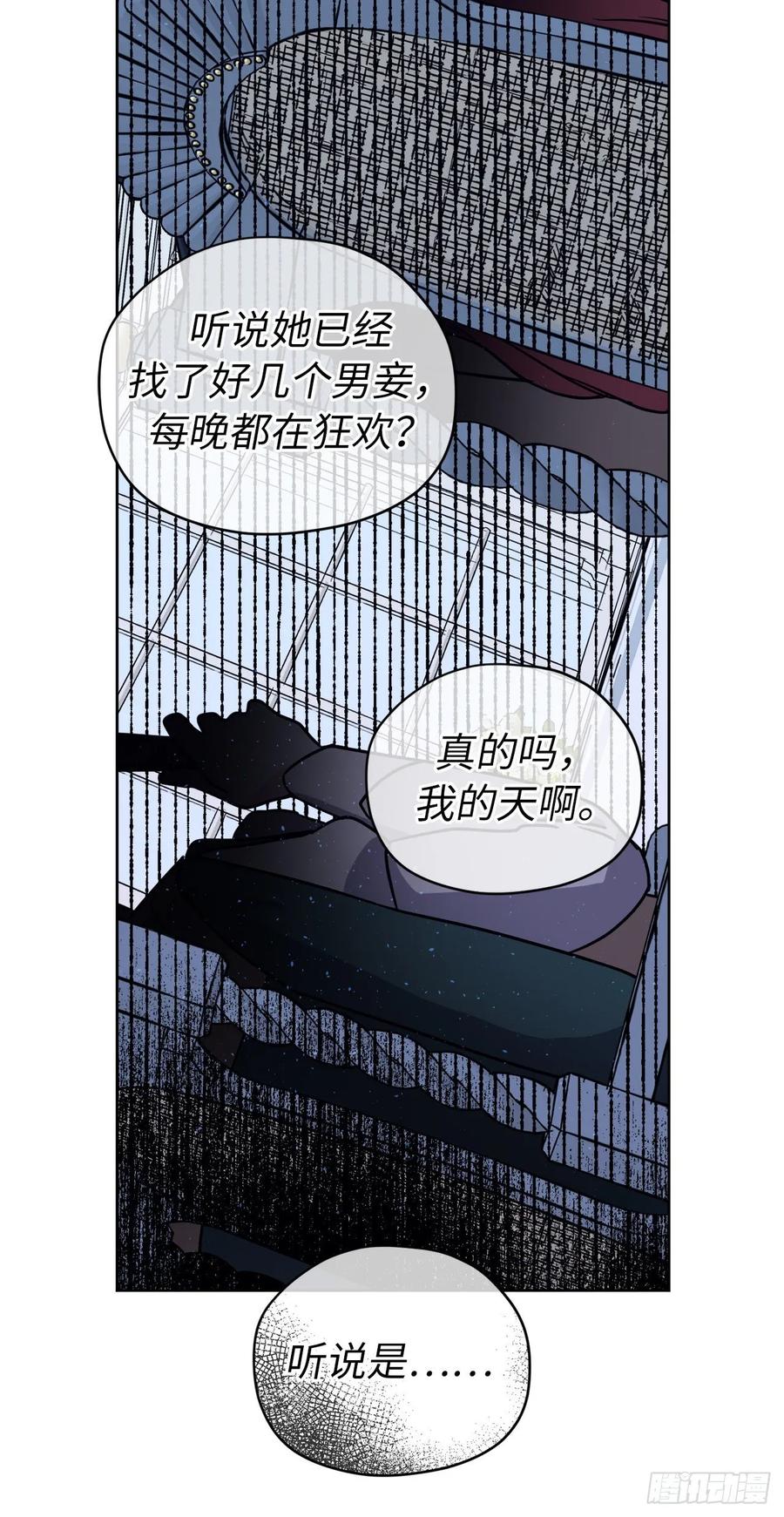 140.美丽新世界7