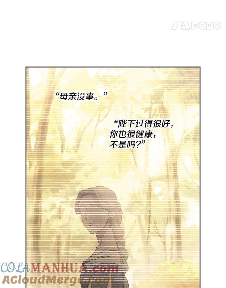 278.成为原配的目的18