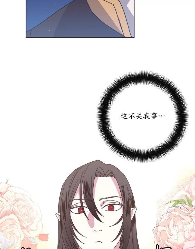 278.成为原配的目的26
