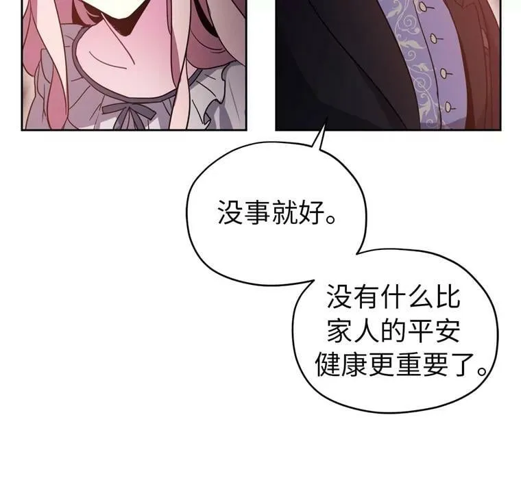 4.颜值即正义59