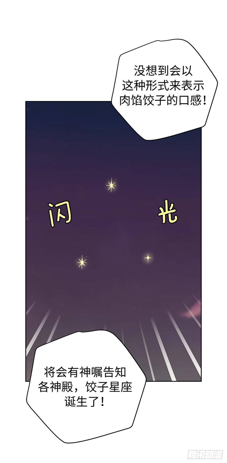 205.令人满意的供品28