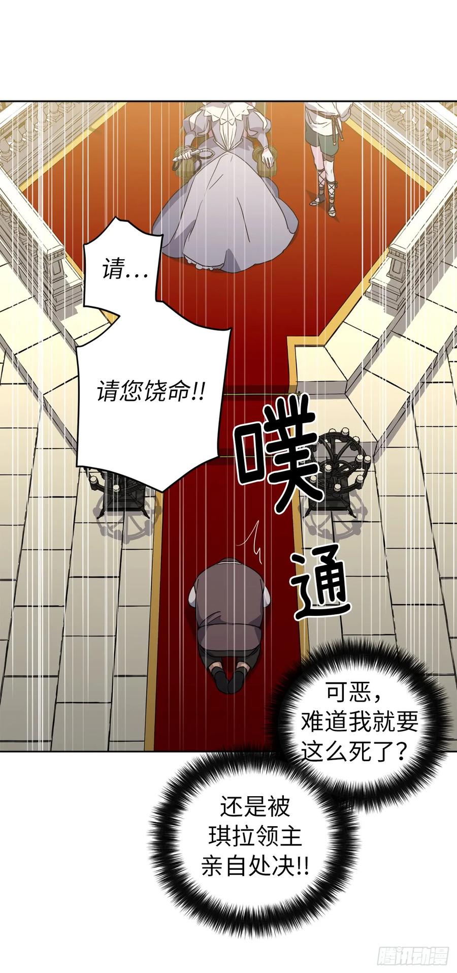 76.我真是太难了！10