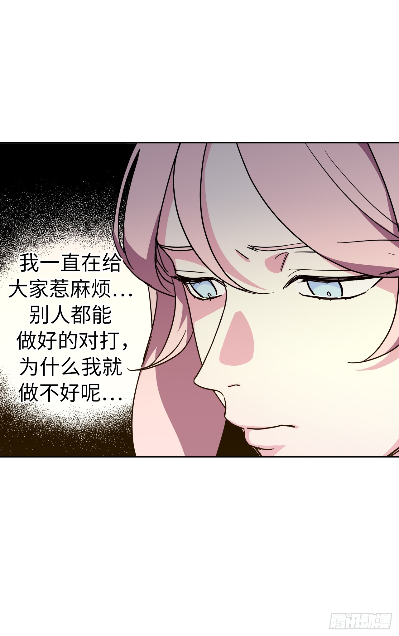 247.来自主君的关心38