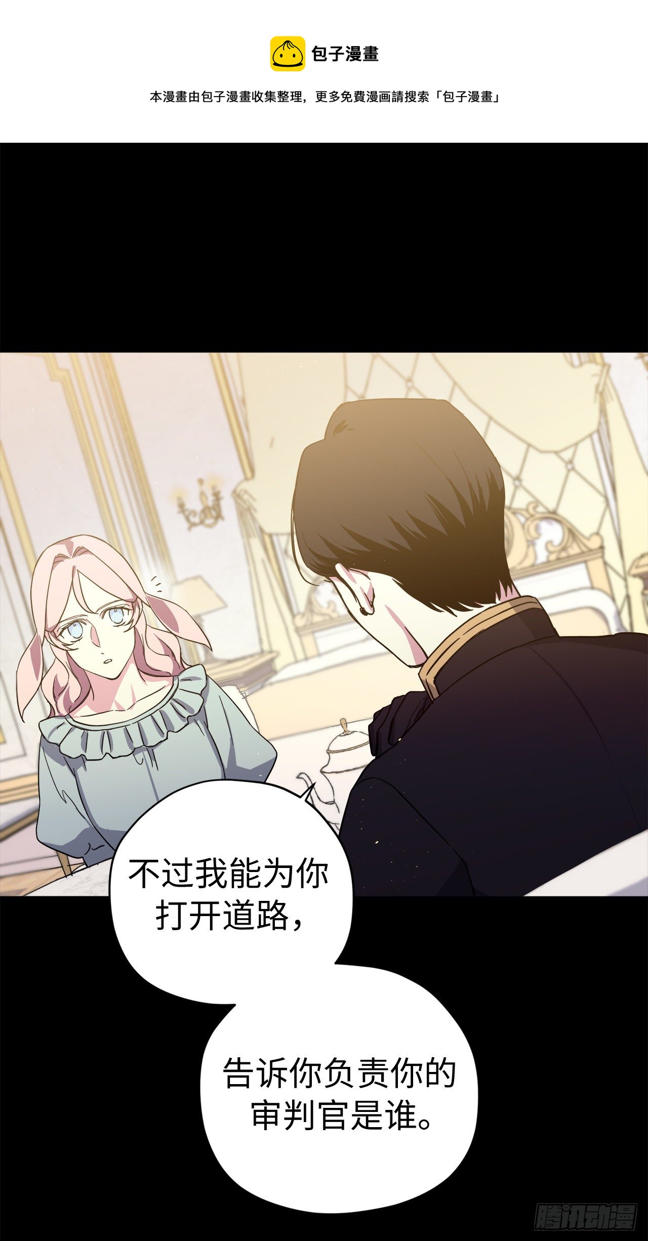 207.顺利击溃魔族31