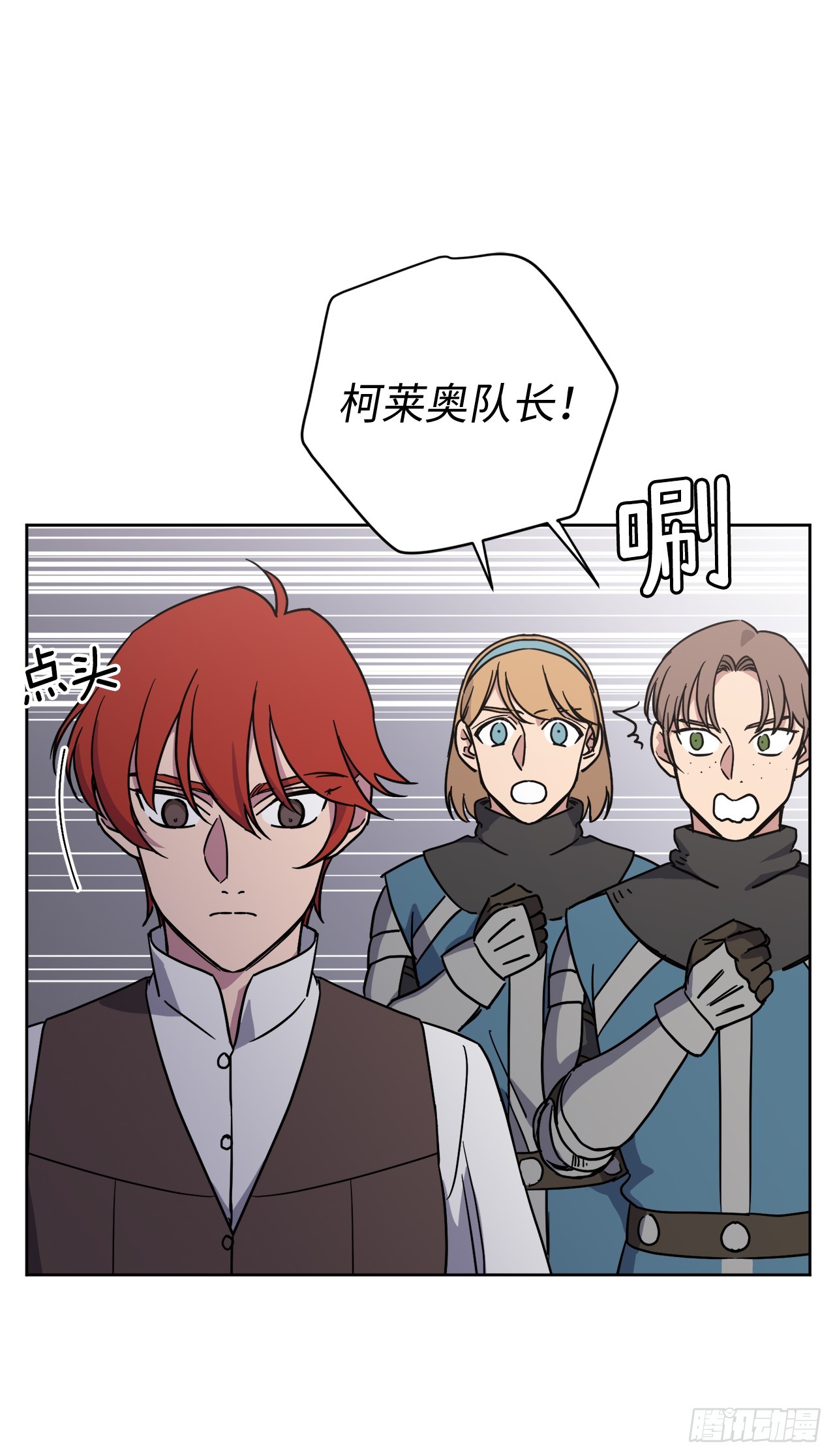 243.无人能敌的怪物29