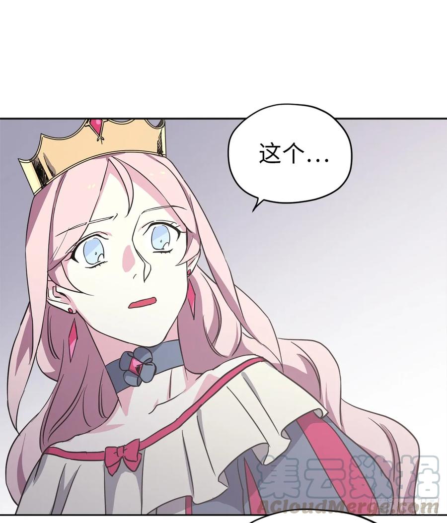 49.主仆一起讹钱啦12