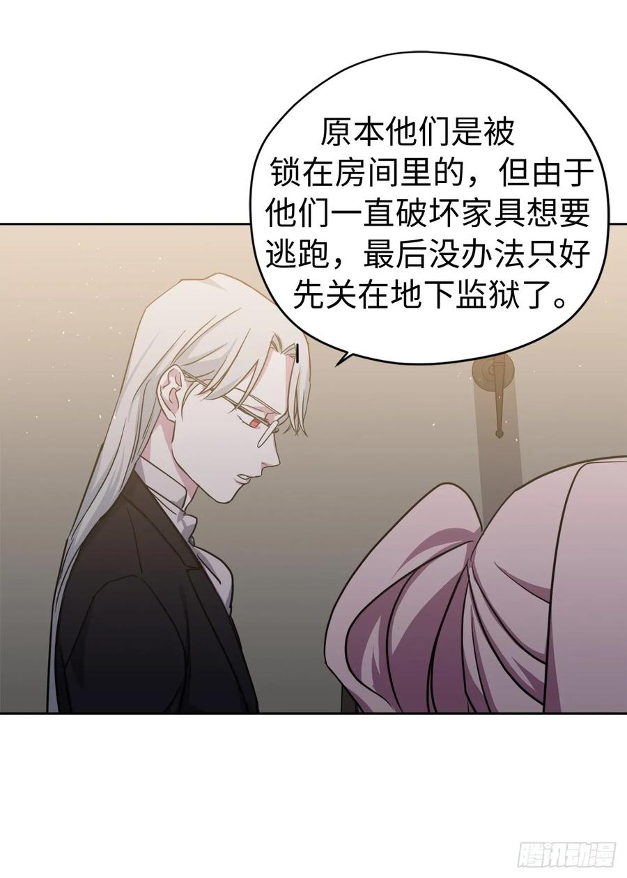 101.精灵的身世25