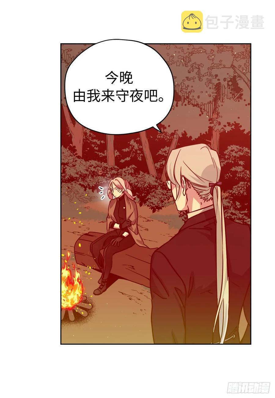 98.我来为你守夜13