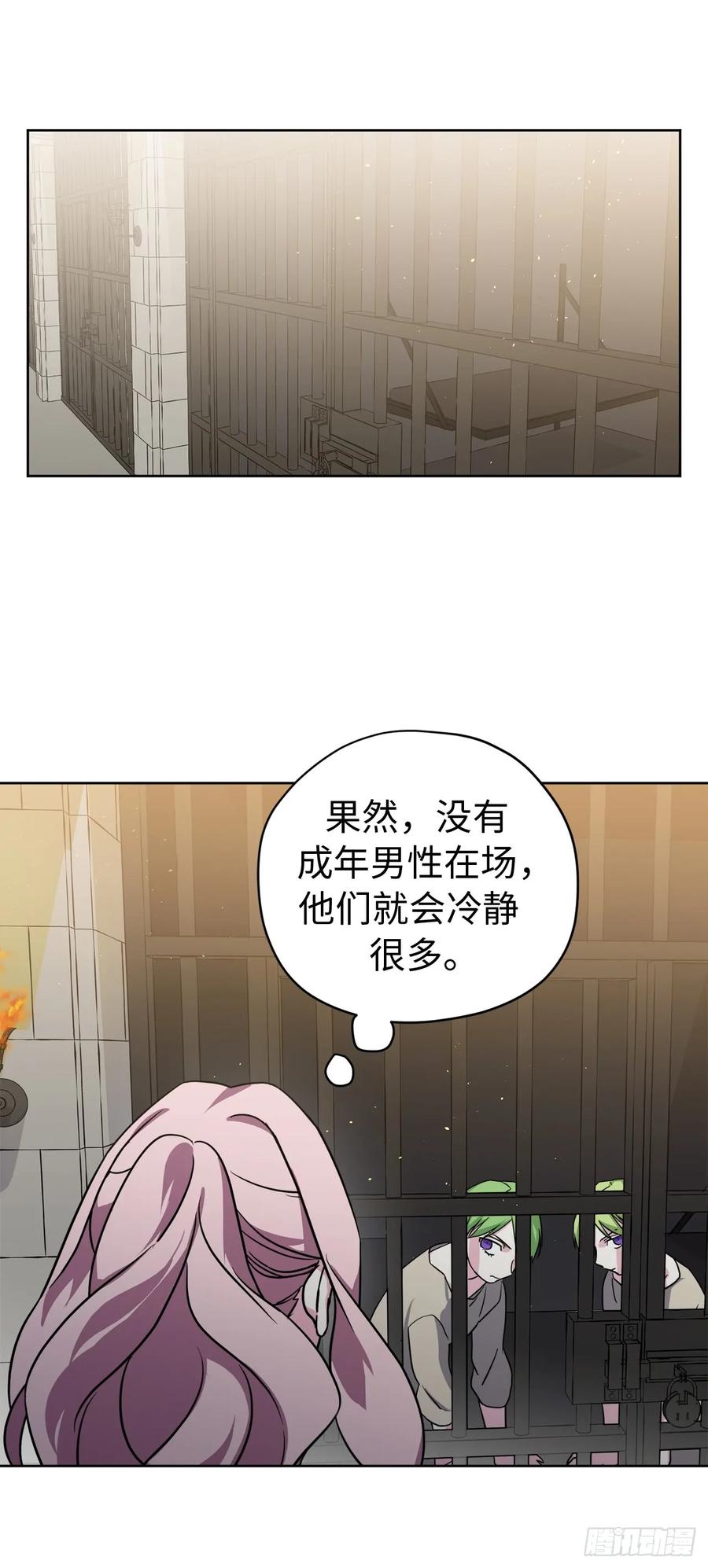 102.冒险投喂5