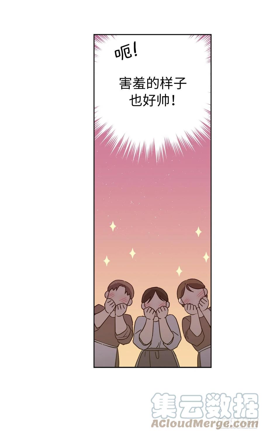 201.大地之神的关注26