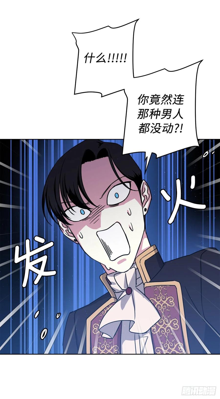192.把泰莱斯卖给我吧19