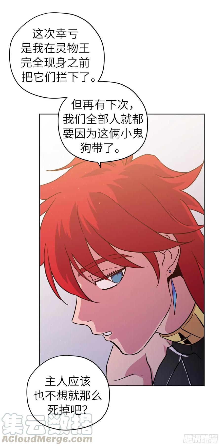 109.魔法封印器33