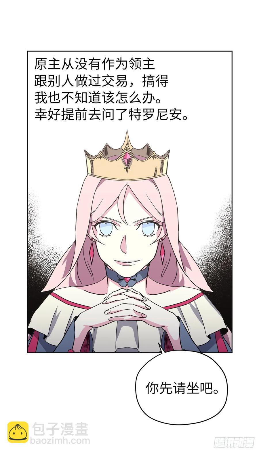 47.我可以用脚按摩吗？43