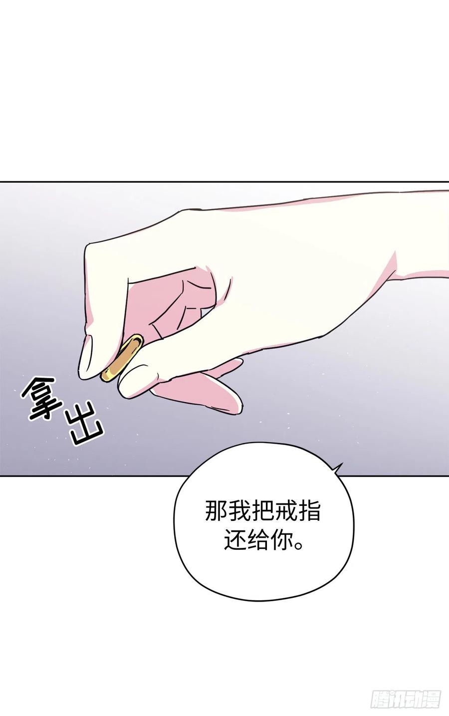 194.别出心裁的供品19