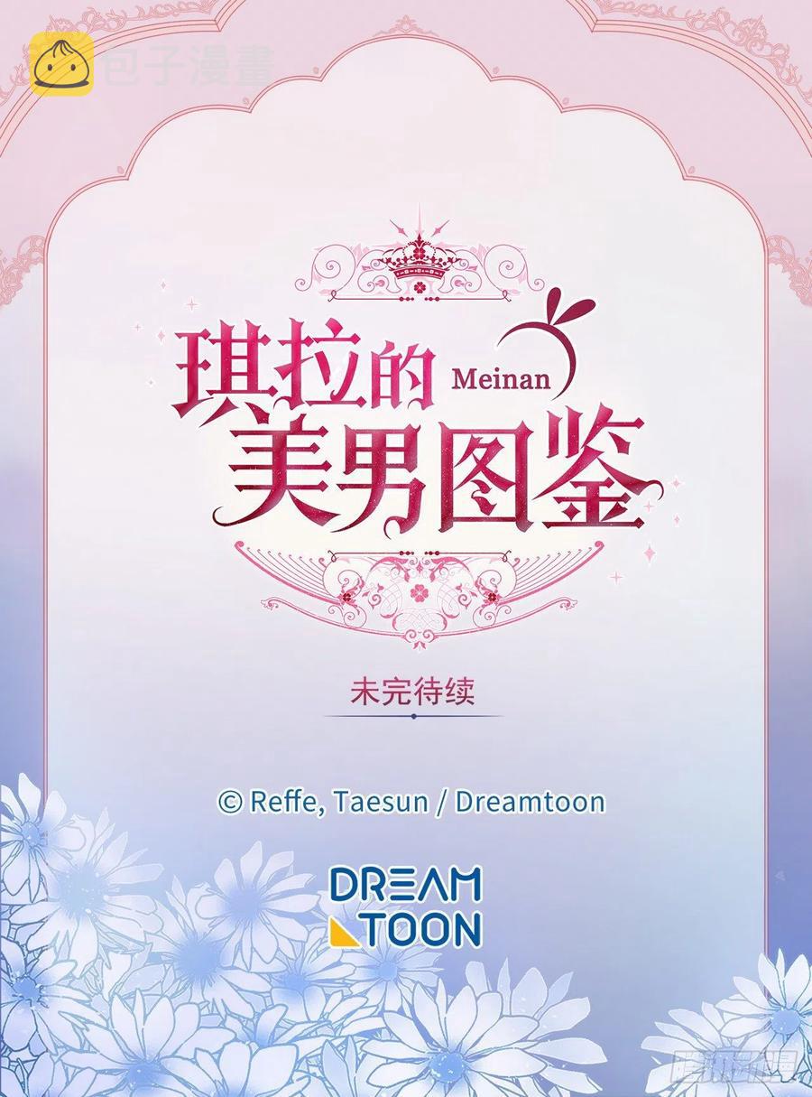 187.他是未来的皇帝？39