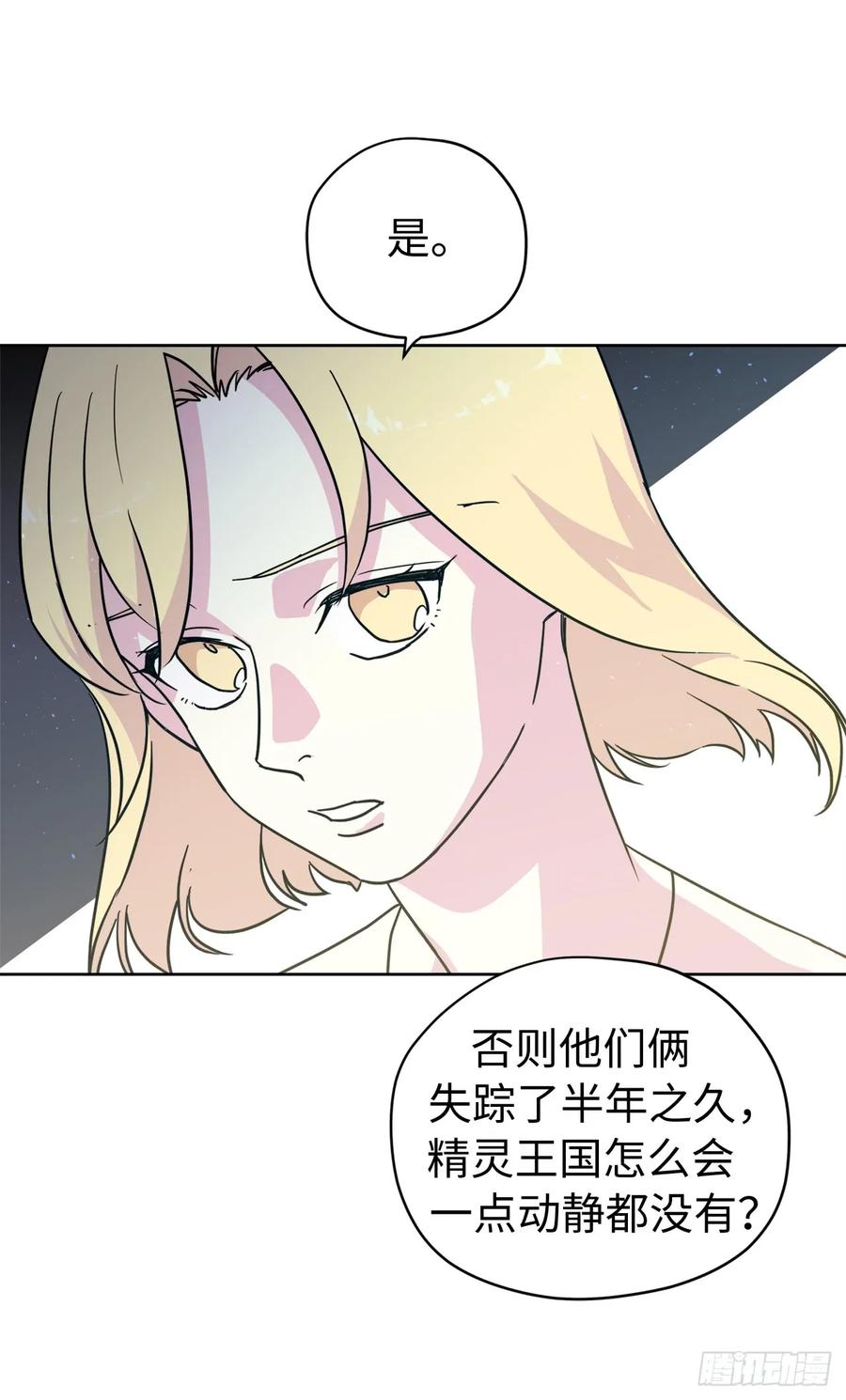 110.国王策划的？26