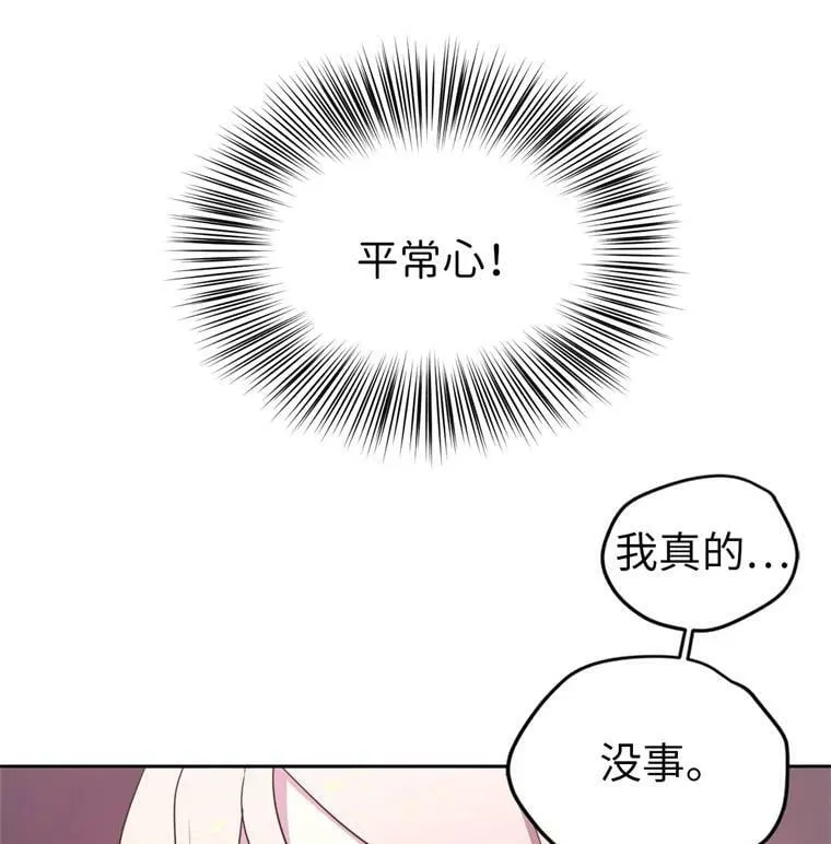 4.颜值即正义25