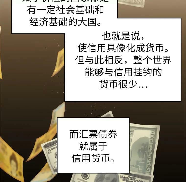 264.成为钱的主人54