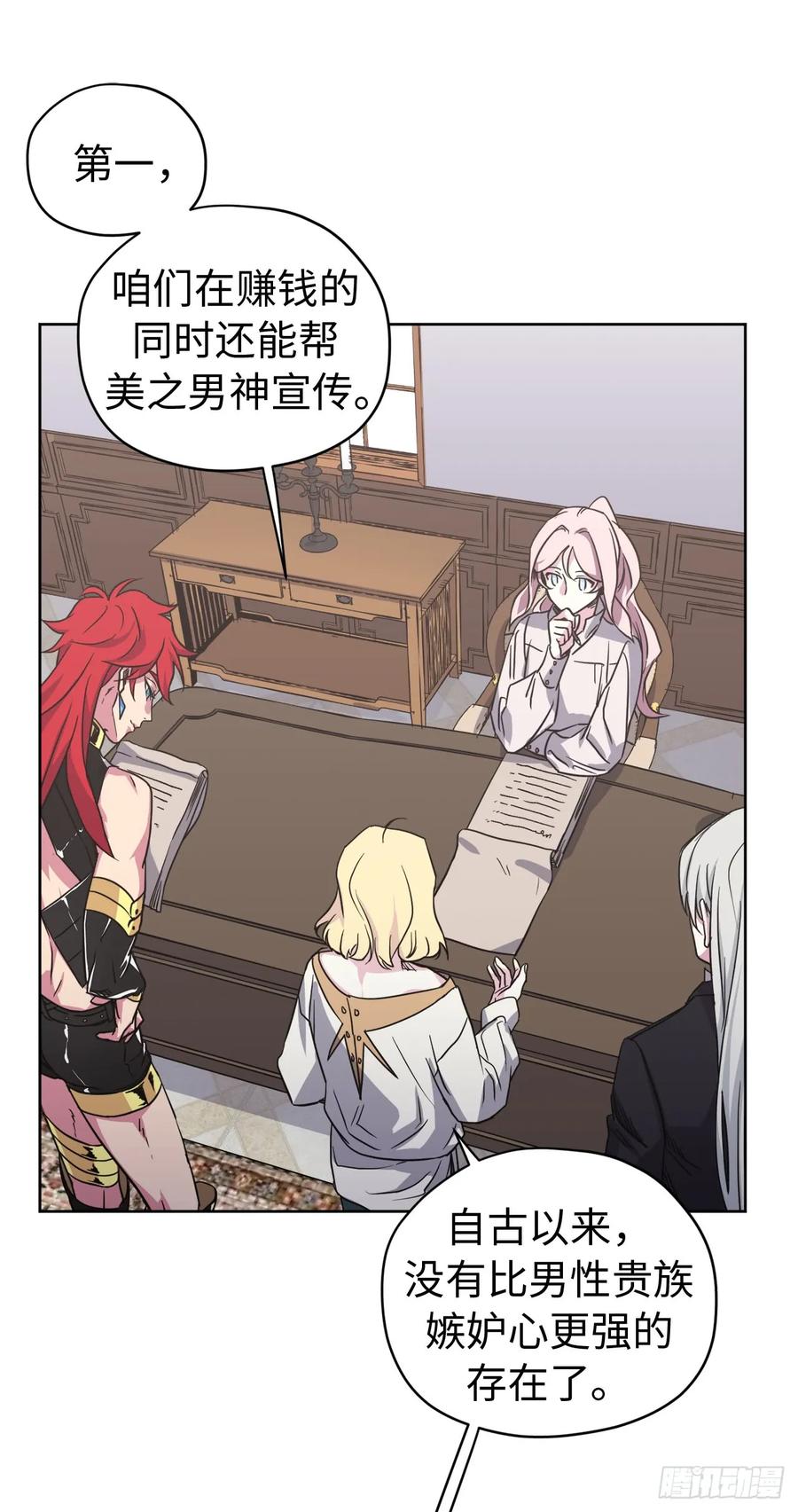 46.完美的配合3
