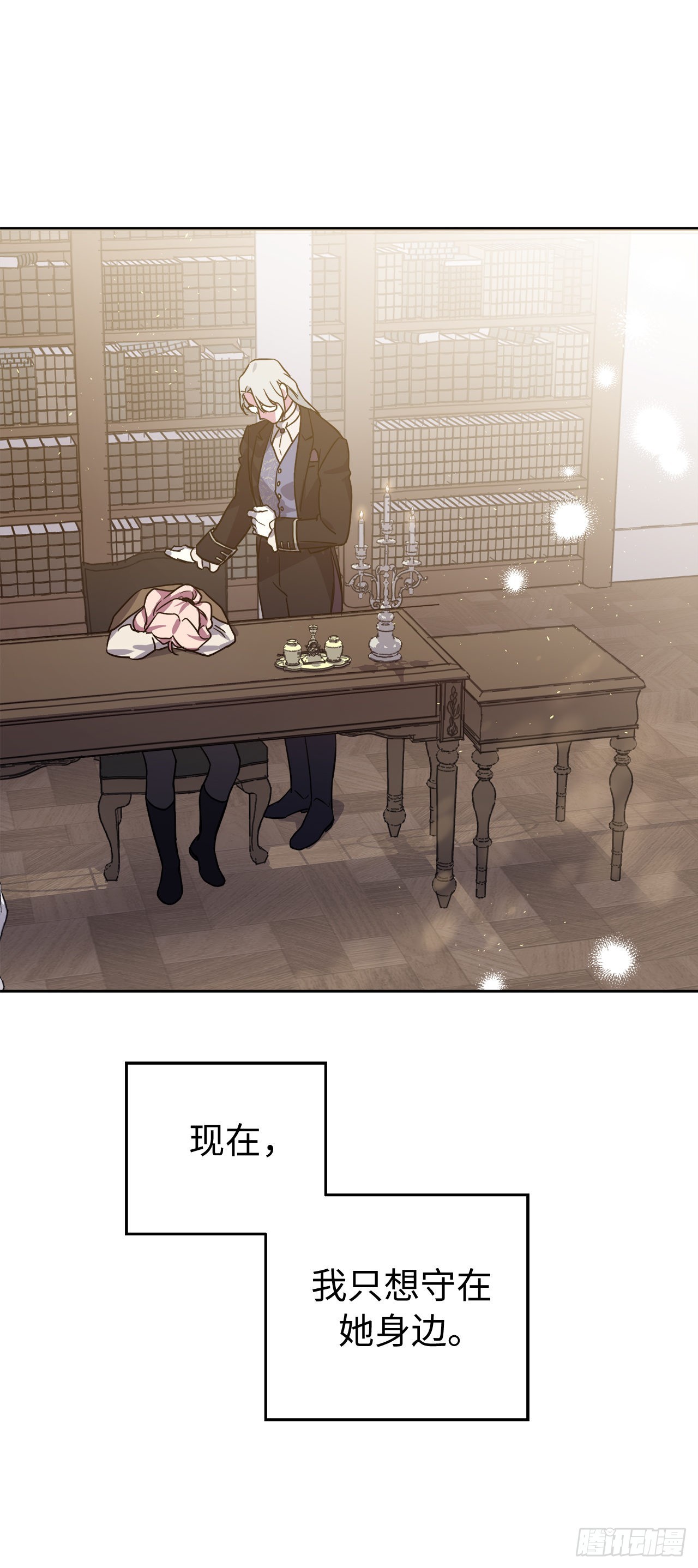 222.我要把他变成绝世美男22