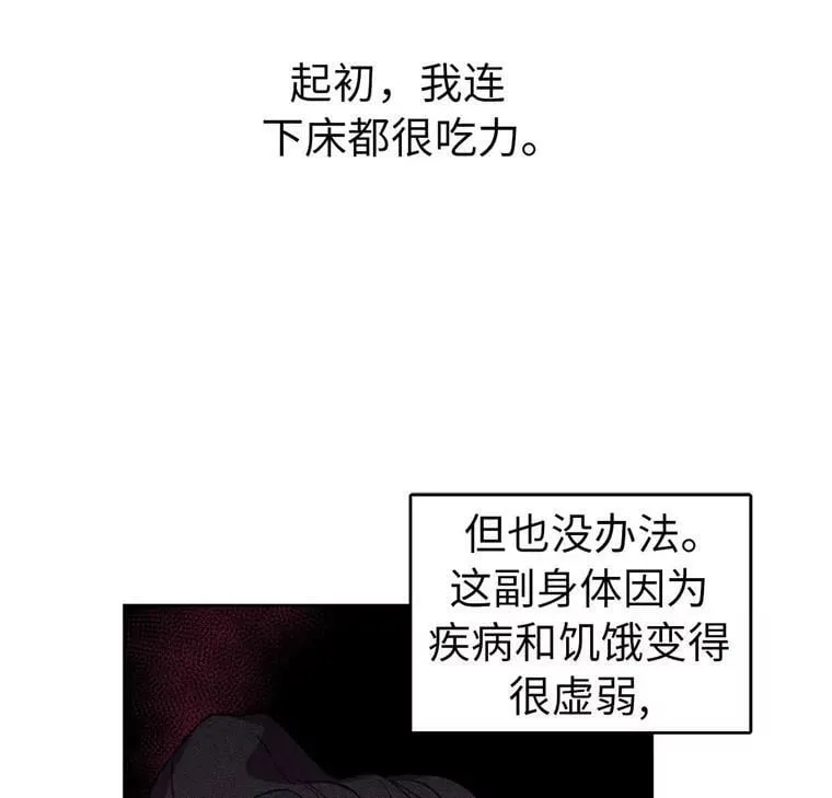 6.宝石与灵魂7