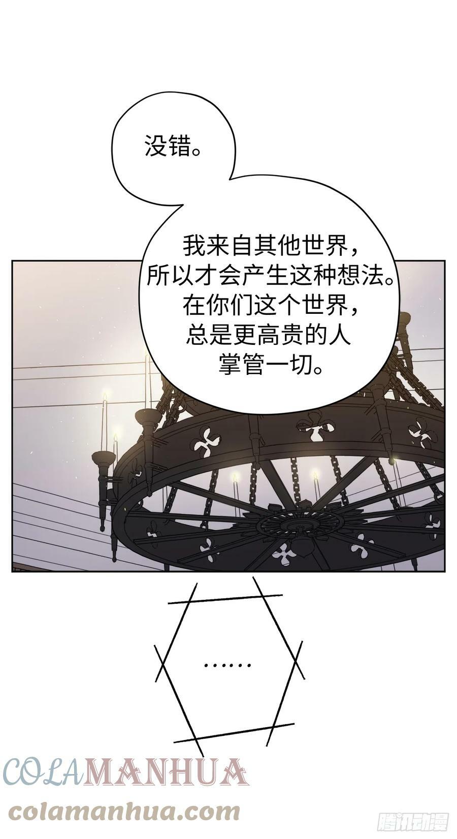 253.拷问28
