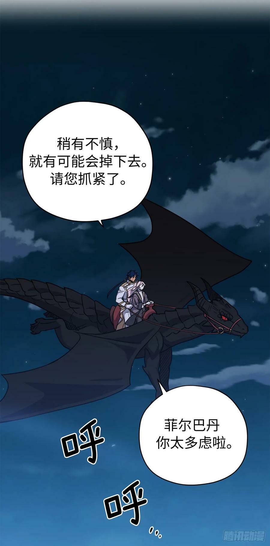 257.扫荡怪兽部落7