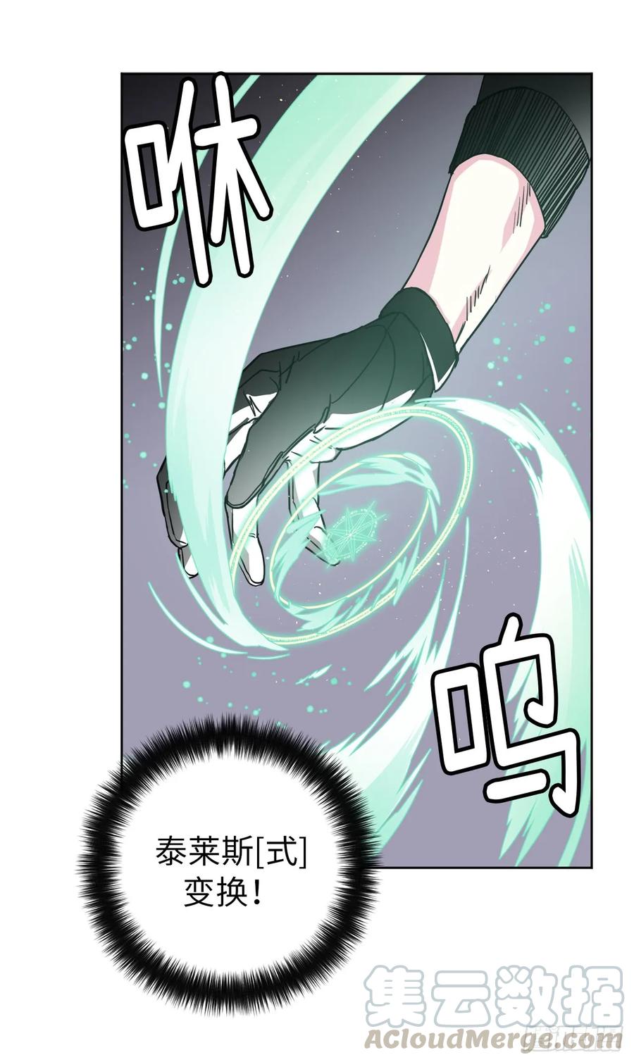 95.我的衣服我做主9
