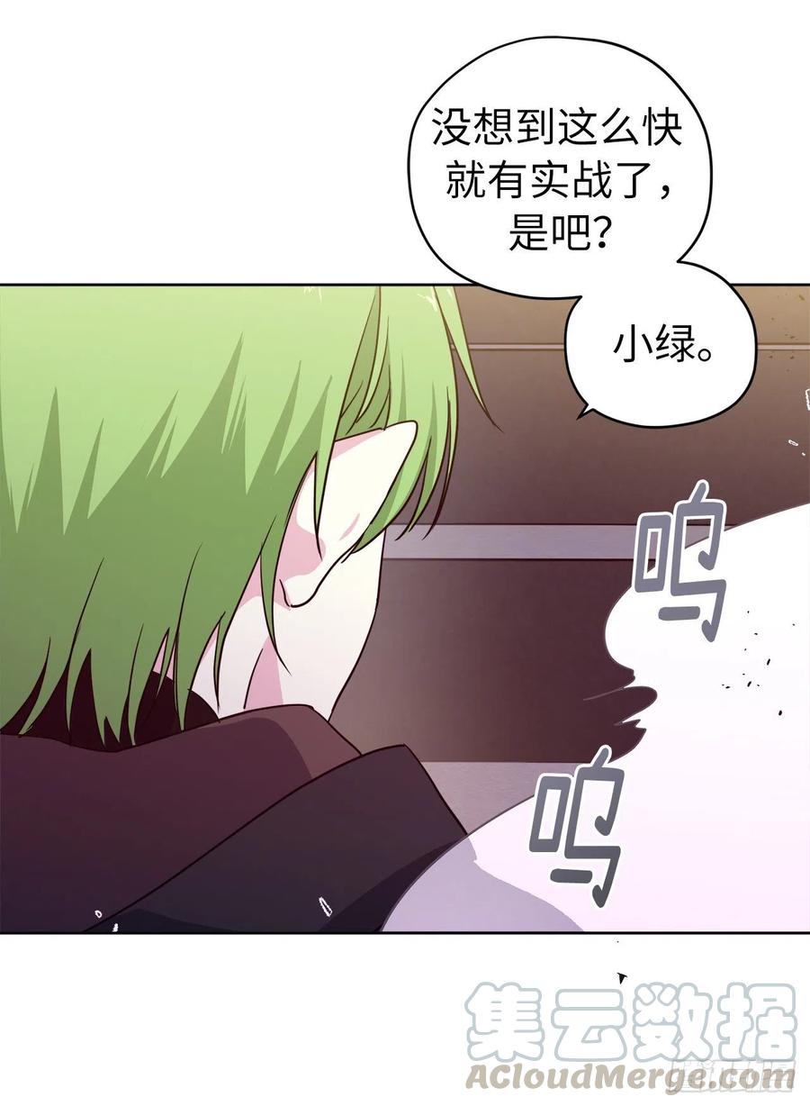 158.你俩成熟点好么？15