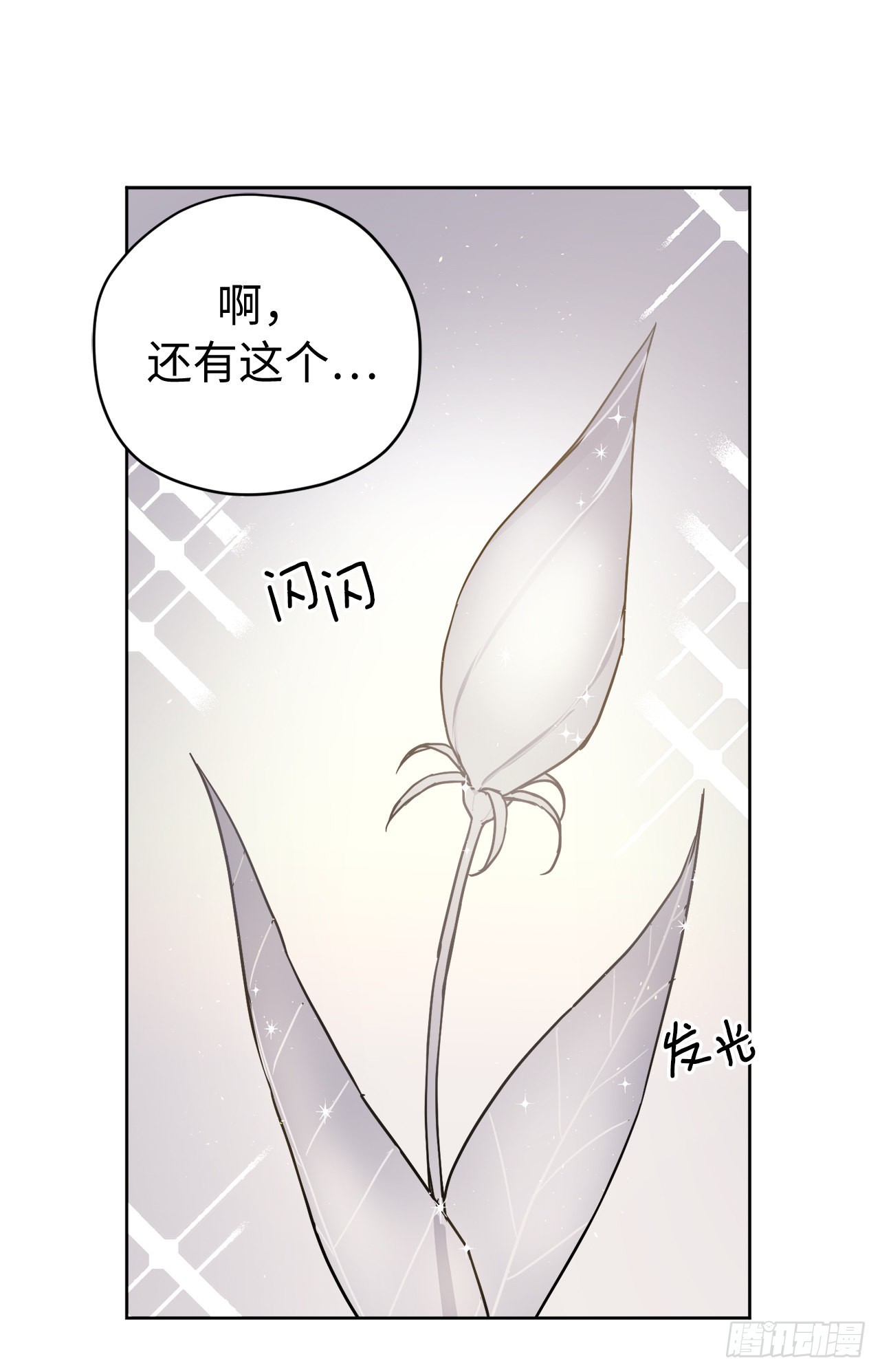 234.能干的菲尔巴丹28