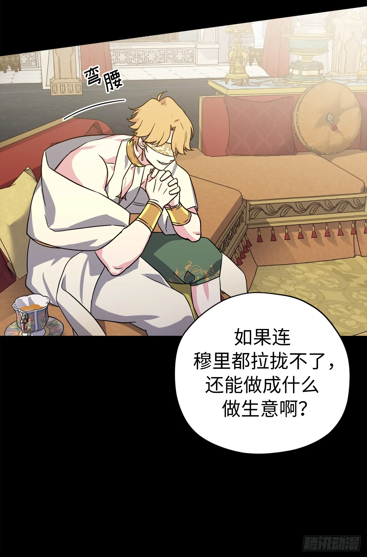 250.接踵而至的神34
