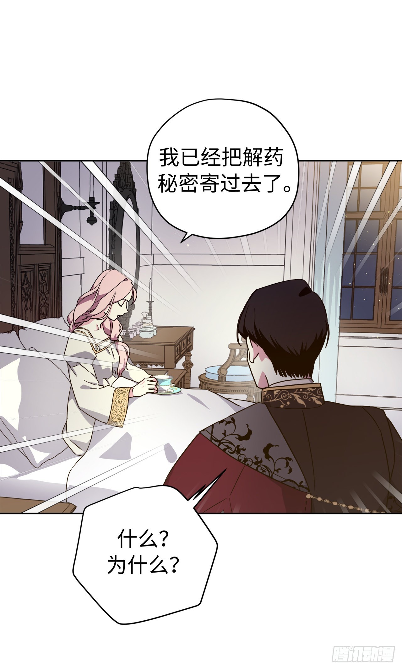237.选择的权利31