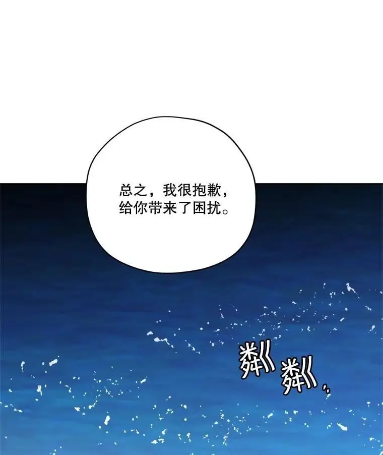 283.坦白26