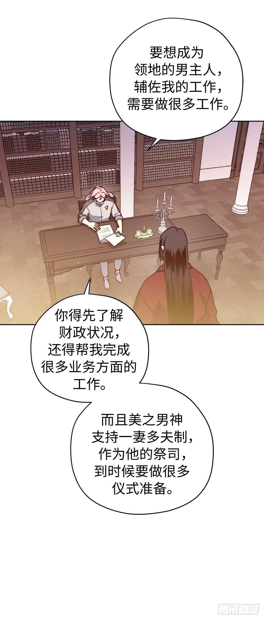 254.和我结婚吧10