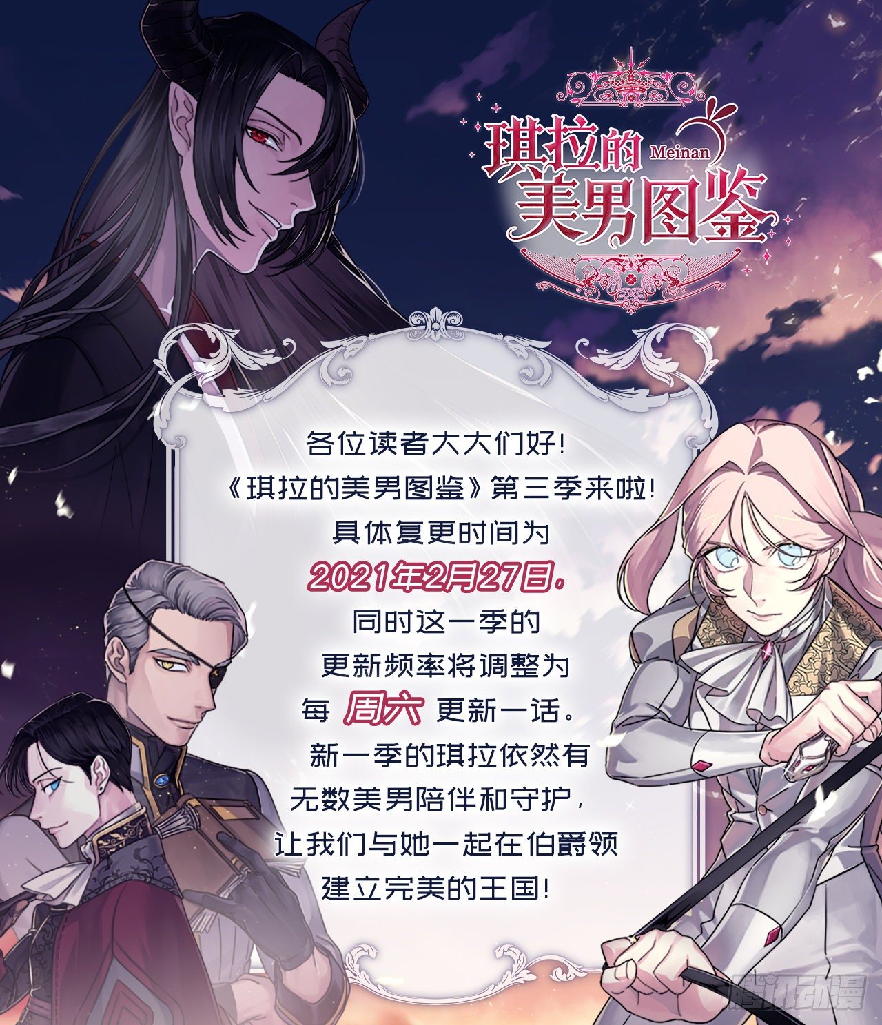 复更通知0