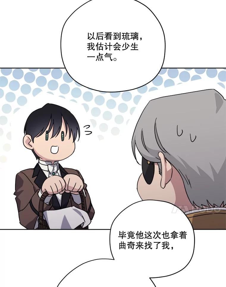 278.成为原配的目的14