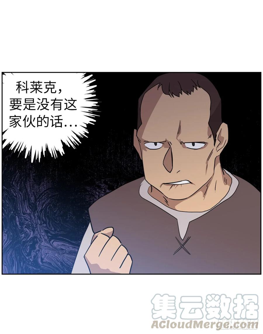 75.众神都在关注主人18