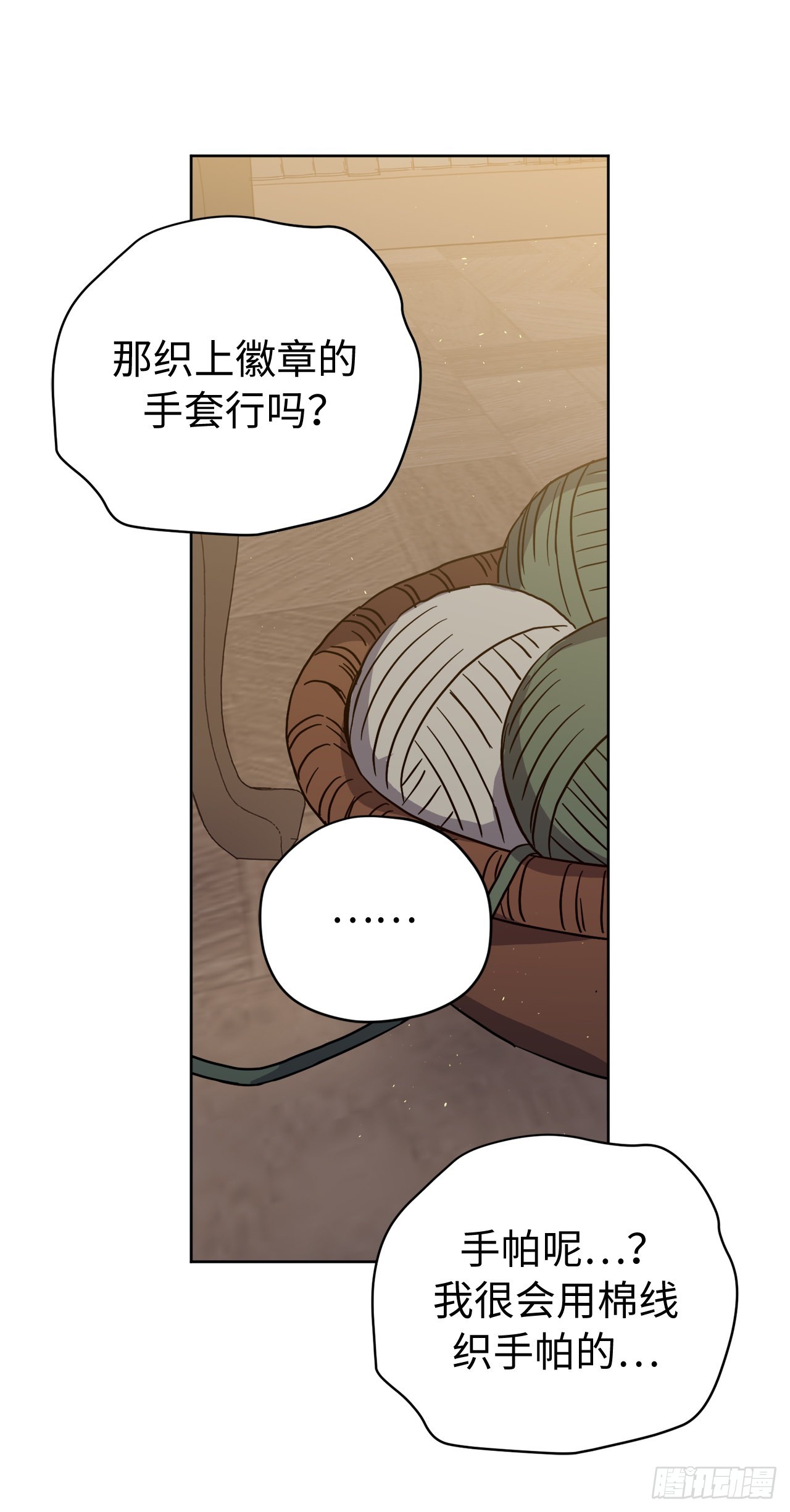 230.最有效的方法，推倒他！10