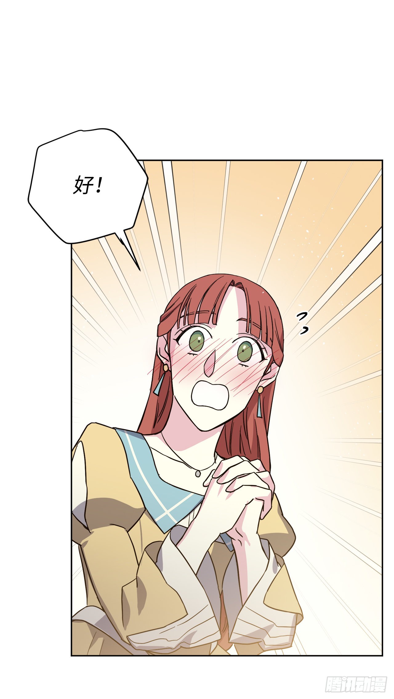 229.百合一样的男人？29