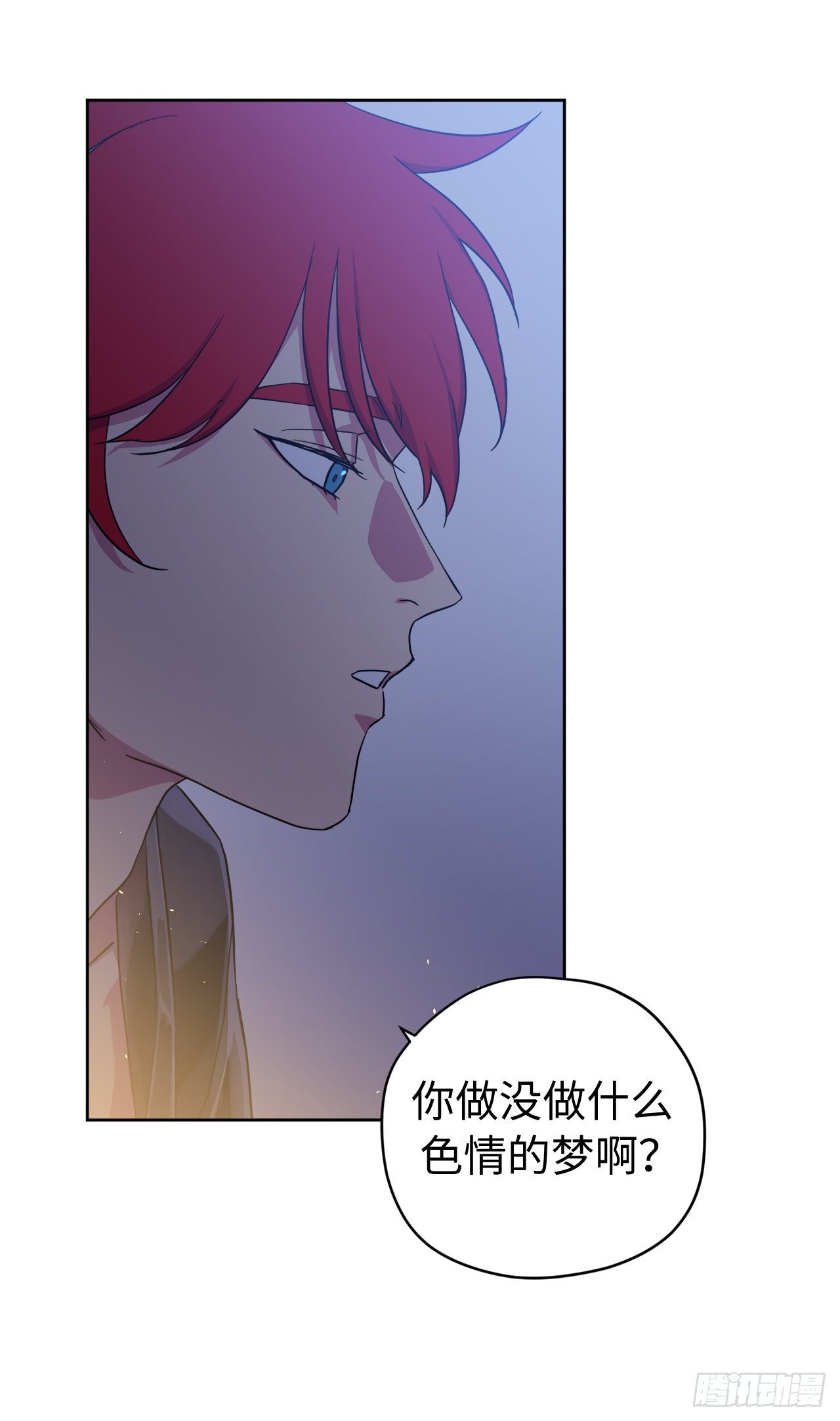 210.与魔王的第一次会面31