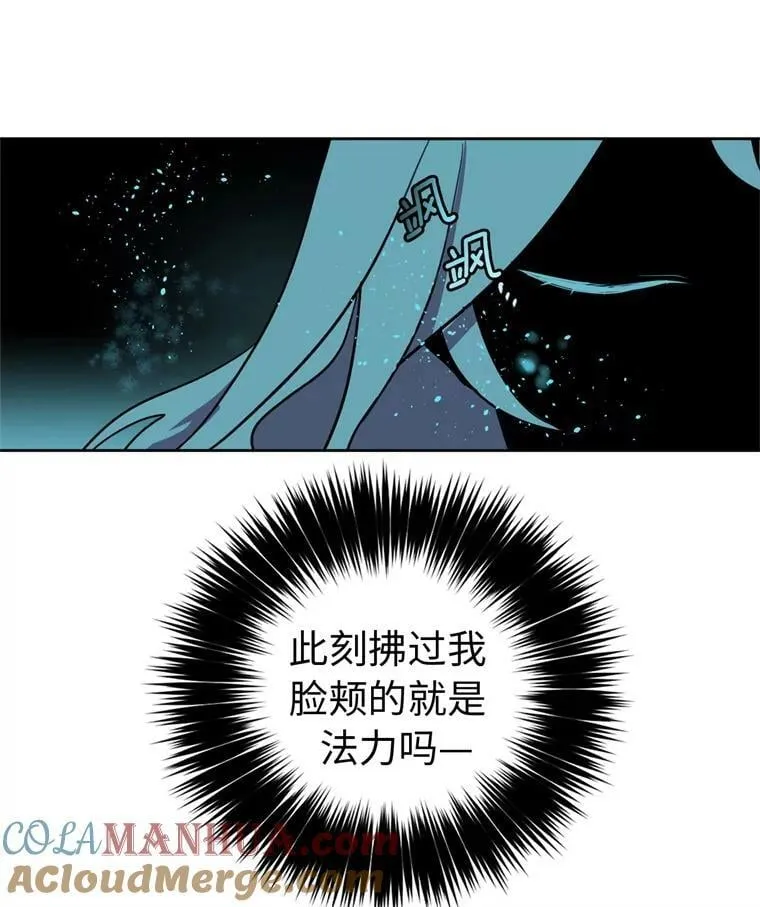 6.宝石与灵魂39