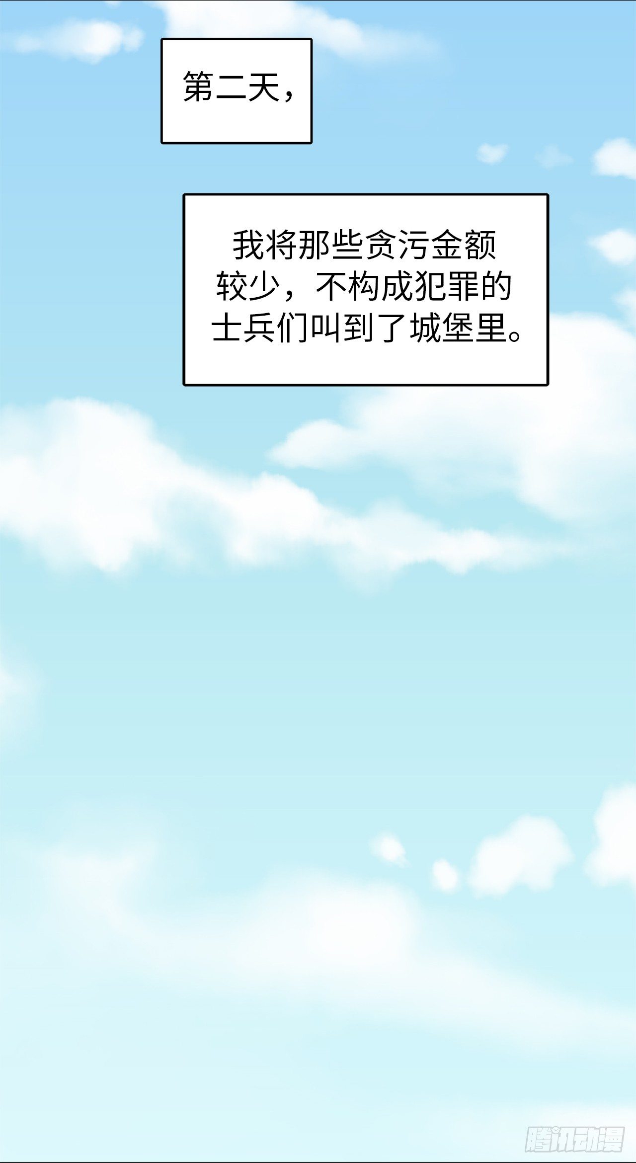 23.奴隶魔法6