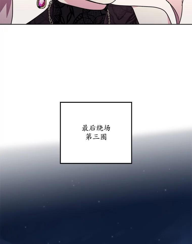 276.第三支舞27