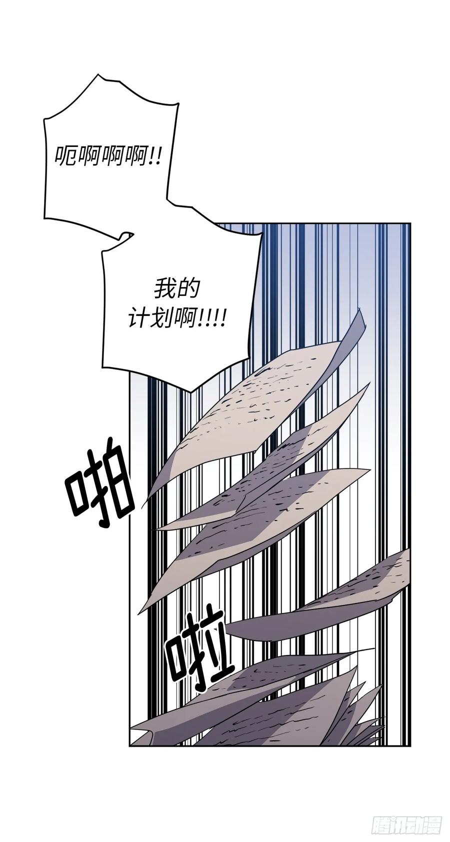 74.杀千刀的美之男神5