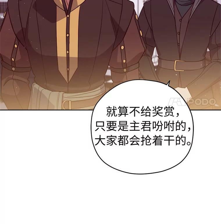 268.强大的对手56