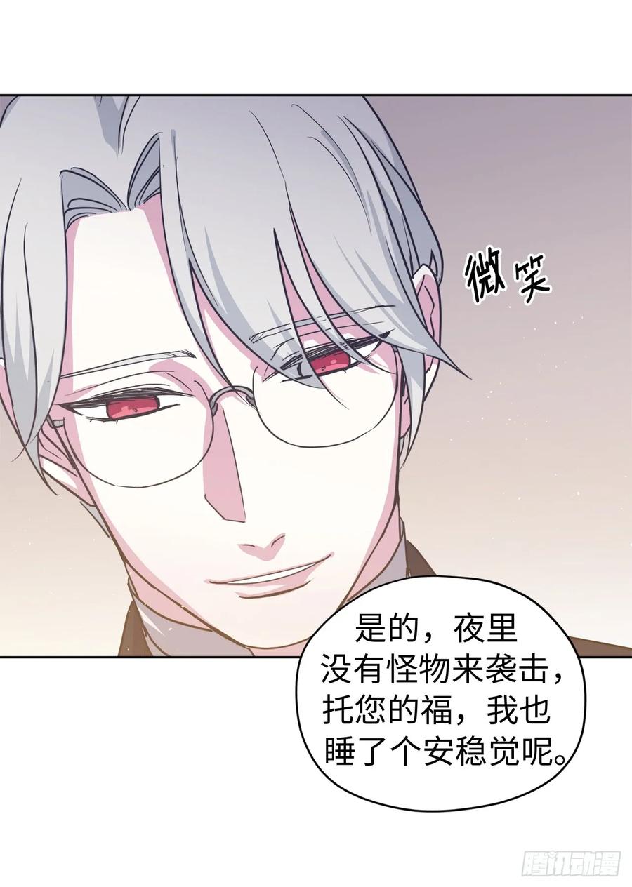 99.营救7