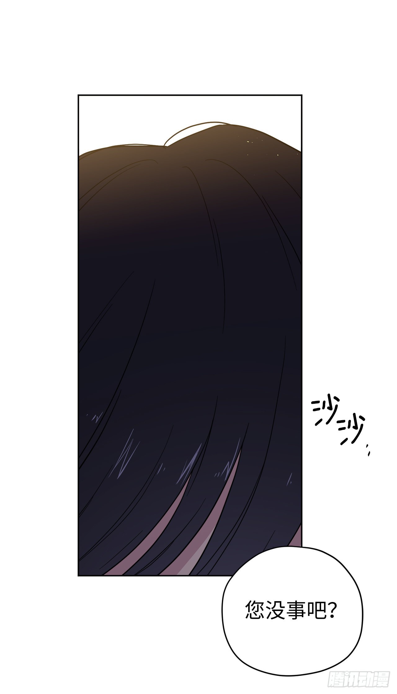 238.妾室的最佳人选22