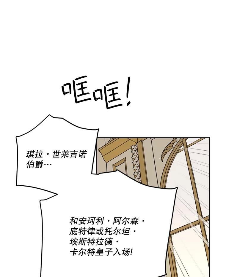269.舞会50