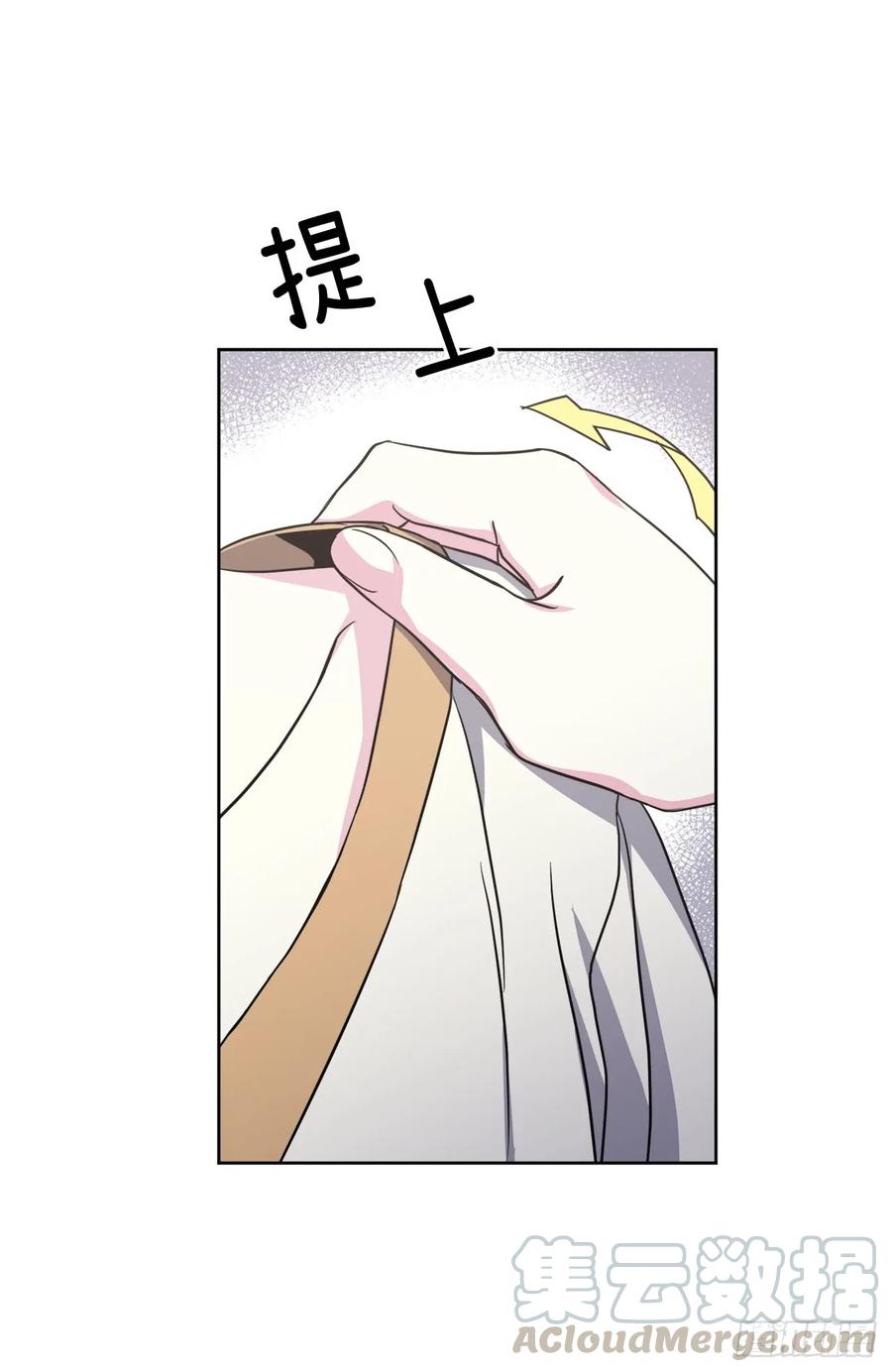 62.要是用美男计的是我啊！12